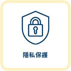 信用貸款服務特色5