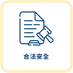 汽機車借款服務特色4